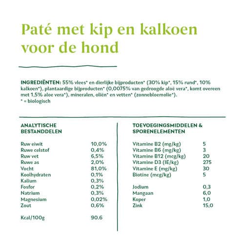 Yarrah – Paté Hond Kuipje met Kalkoen Bio-2